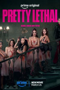 Смертельно прекрасна 